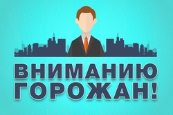 В Тамбове на Селезнёвской и Пахотной запретят остановку и движение транспорта