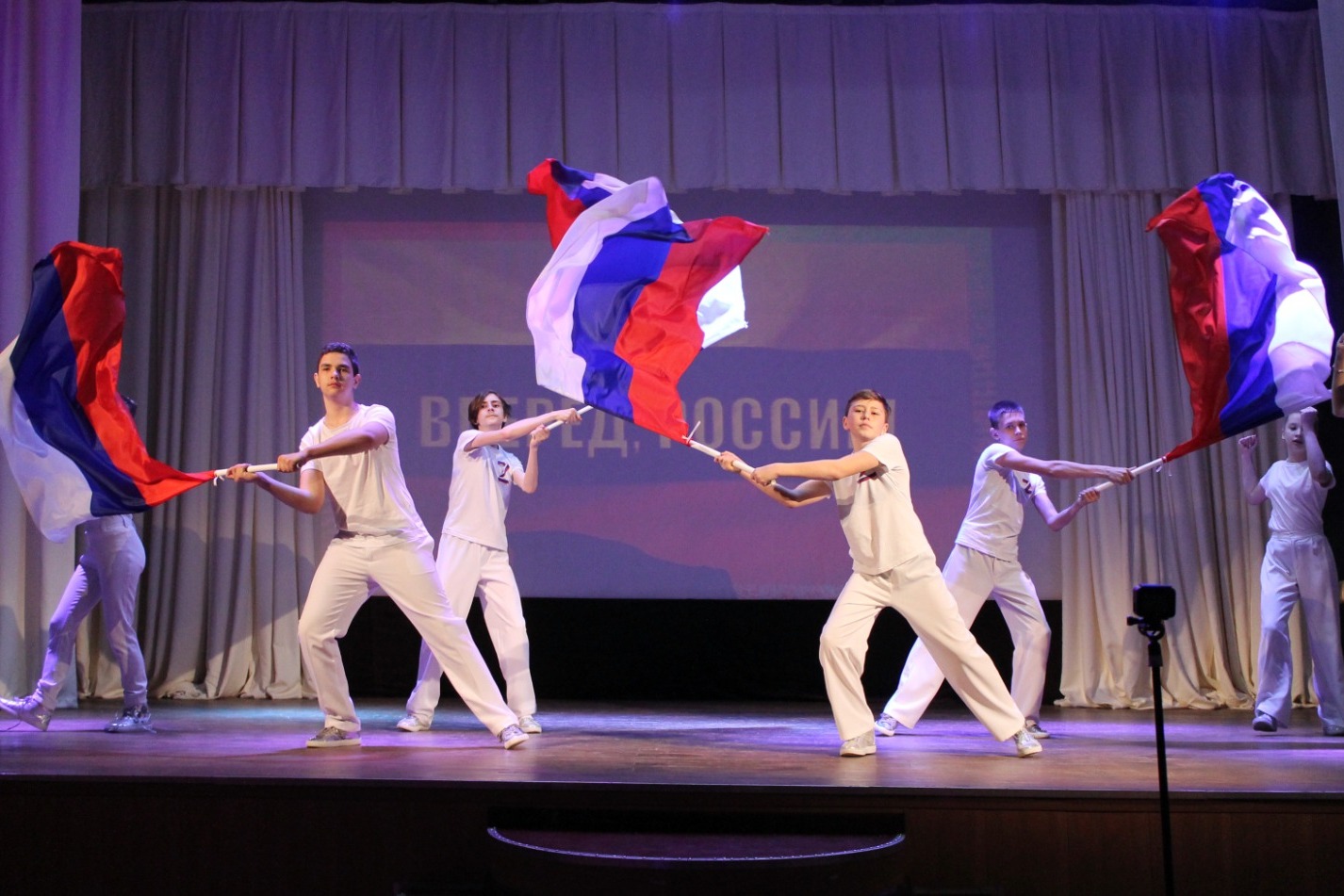 Танец «Вперёд, Россия!»