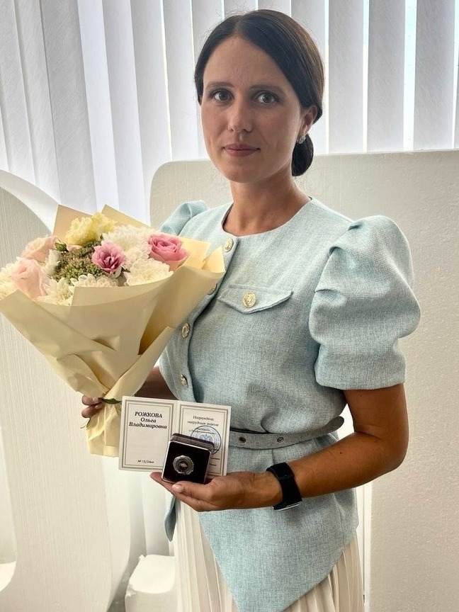 Ольга Рожкова с наградой 