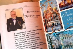 В Москве опубликовали сказку в стихах про рассказовского домового