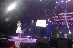 На развитие волонтёрства Тамбовской области выделили 7,6 миллионов рублей