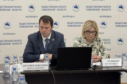 Для тамбовских студентов проведут большую онлайн-лекцию в национальном мессенджере МАХ