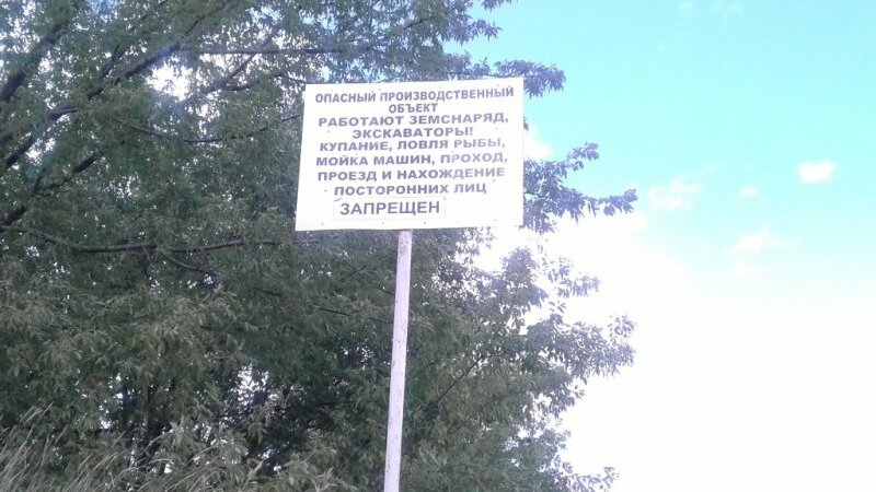 Красненский карьер тамбов карта