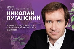 В Тамбове в исполнении Николая Луганского прозвучит музыка знаменитых немцев
