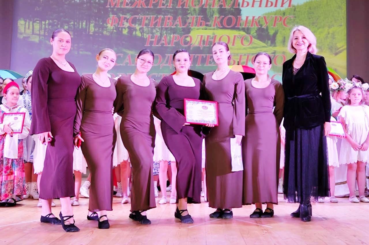 Коллектив «Калейдоскоп»