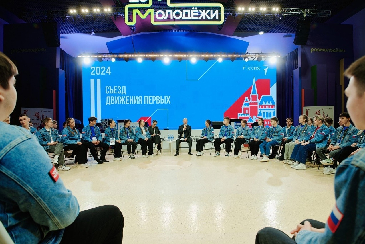 Возможности для молодежи. Тренинги росмолодежь. Росмолодежь креатив. Семинар. Росмолодежь картинки.