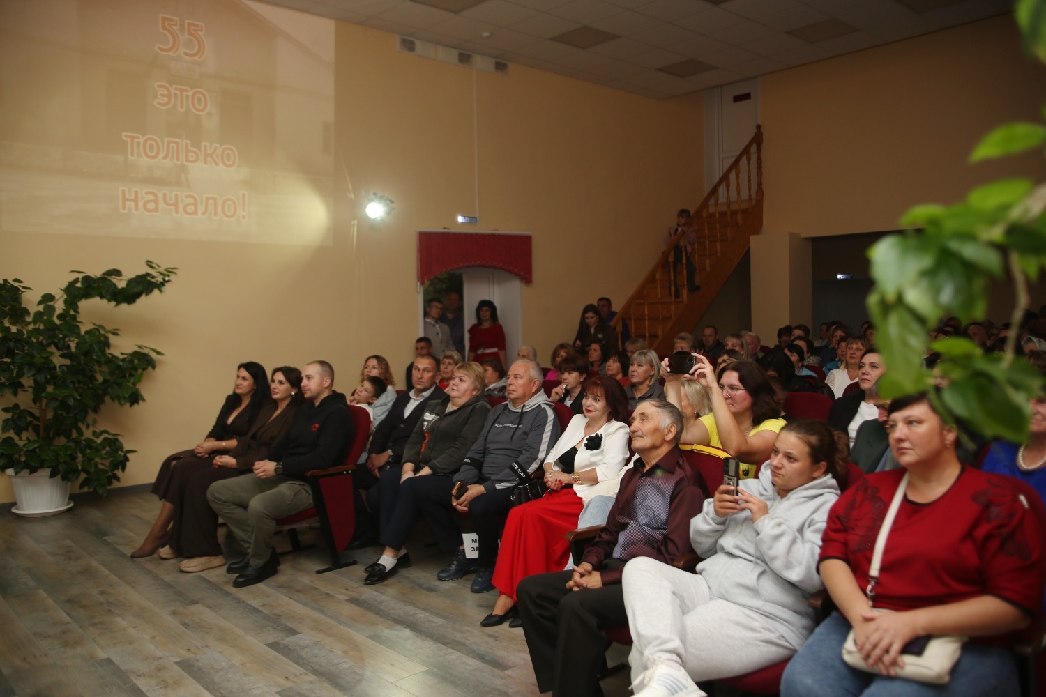 В зрительном зале - полный аншлаг