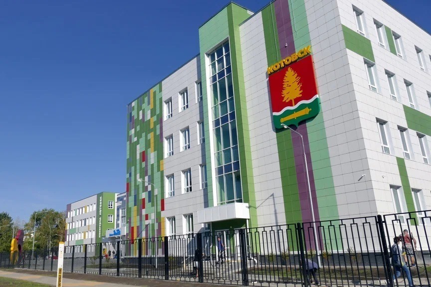 Школа ЭКОТЕХ в Котовске