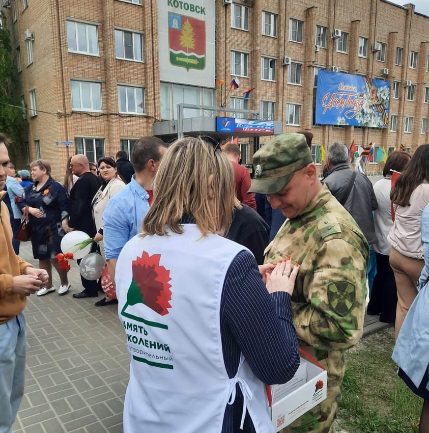 Акция «Красная гвоздика» на городской площади в День Победы