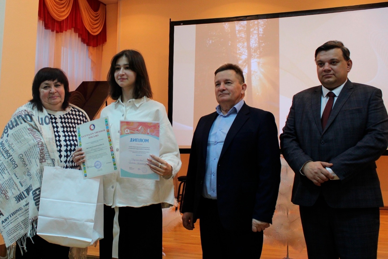 Учредители конкурса вручили награду  Полине Фофоновой