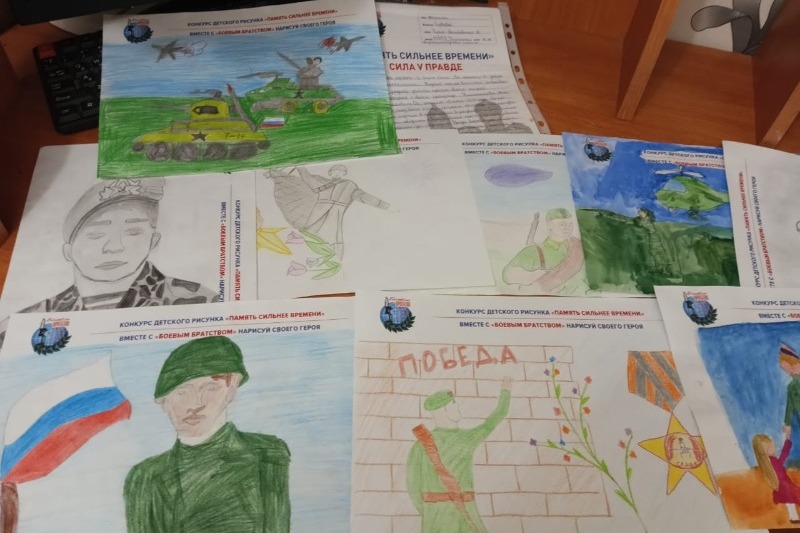 Славим Родину свою - Творческий клуб "Созвездие"