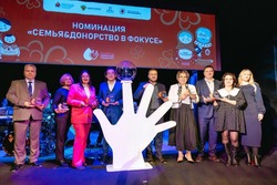 Тамбовчане стали призерами премии «Семейный код донора»