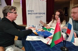 Тамбовские производители встретились с белорусскими партнёрами на закупочной сессии