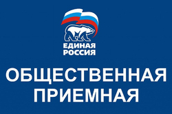 В связи с короновирусом депутаты «Единой России» в Тамбовской области будут принимать граждан дистанционно
