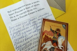 Тамбовчанка для бойцов СВО сделала обереги с иконами