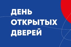 УФНС России по Тамбовской области 20 ноября проводит День открытых дверей
