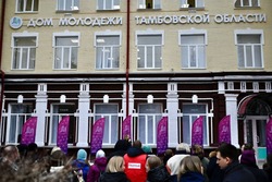 Дом молодежи Тамбовской области открылся после капремонта