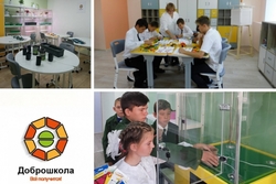 Две коррекционные школы Тамбовской области стали лауреатами конкурса «Доброшкола-2021»