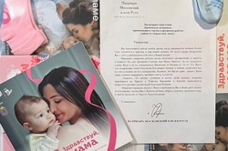 В Тамбовской области продолжается проект «Здравствуй, мама»