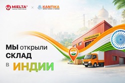 Тамбовская компания открыла логистический центр в Индии