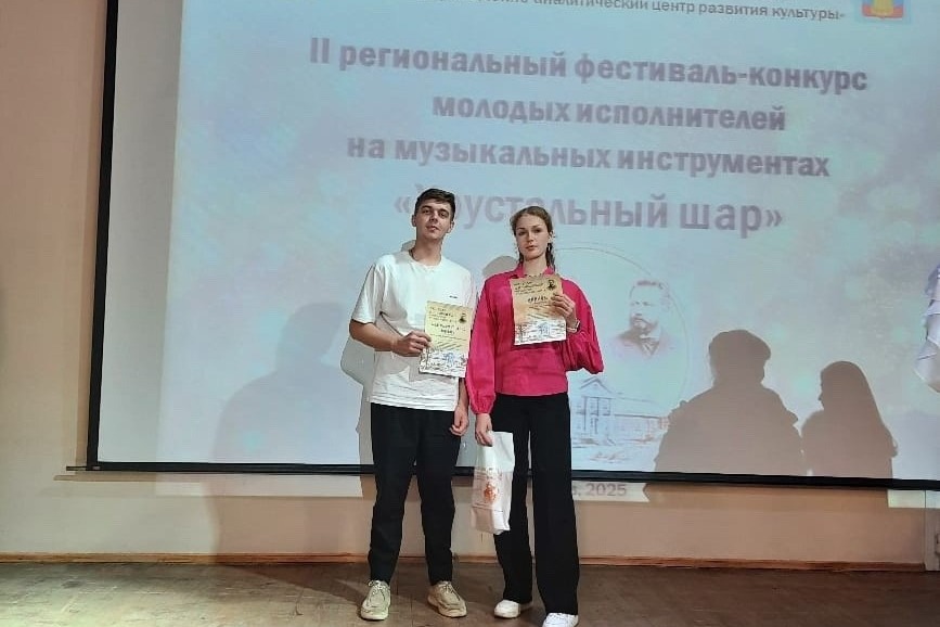 Александр Прасолов и Екатерина Ломеева