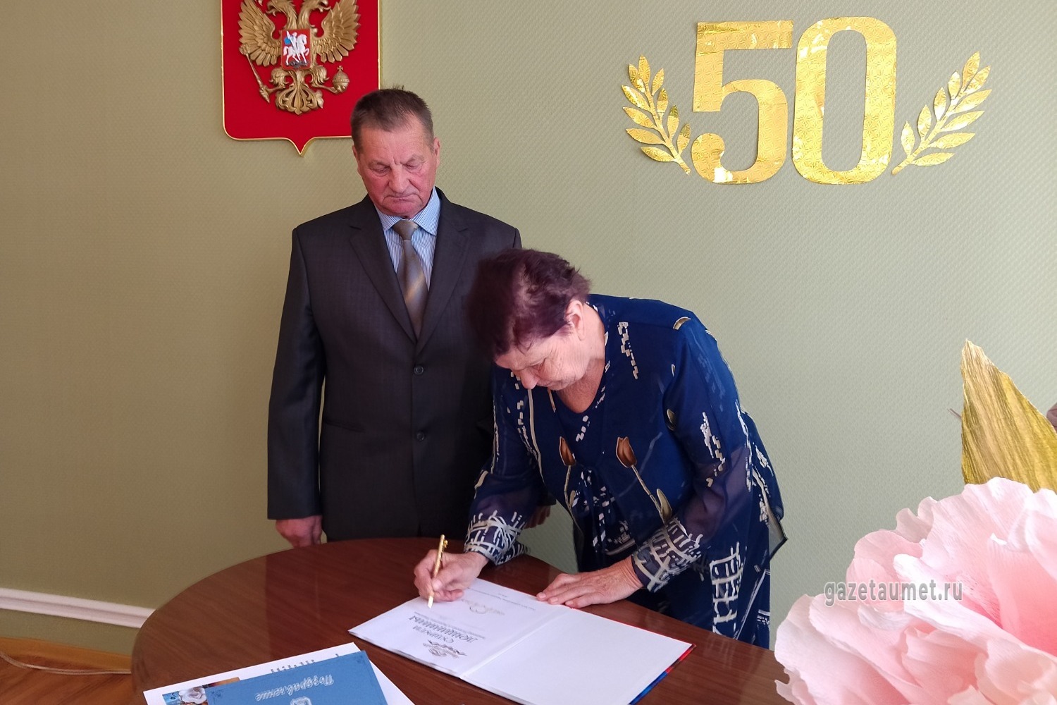 Супруги Лощинины поставили свои подписи в книге юбилейных свадеб