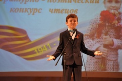 В Тамбове пройдет первый Всероссийский фестиваль-конкурс чтецов «И помнит мир спасенный»