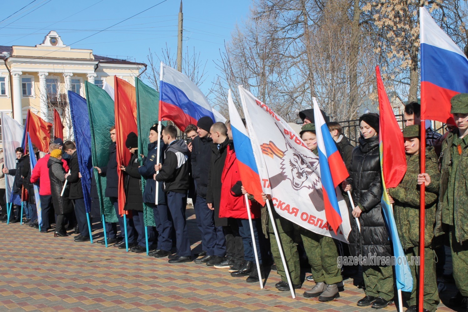 Присоединиться к митингу. Акция ко дню воссоединения крыма с россией. Присоединиться к митингу. Присоединиться к митингу. Присоединиться к митингу.
