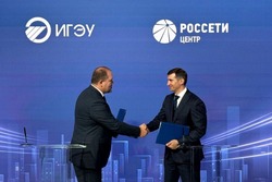 «Россети Центр» и Ивановский энергетический университет  подписали соглашение о партнерстве