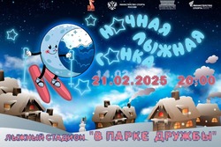 В Тамбове проведут Ночную лыжную гонку