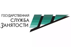Сотрудники службы занятости населения отмечают профессиональный праздник
