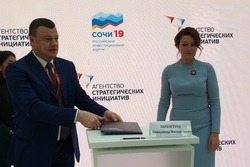 Тамбовская область в Сочи заключила трехстороннее соглашение по продвижению регионального стандарта кадрового обеспечения 