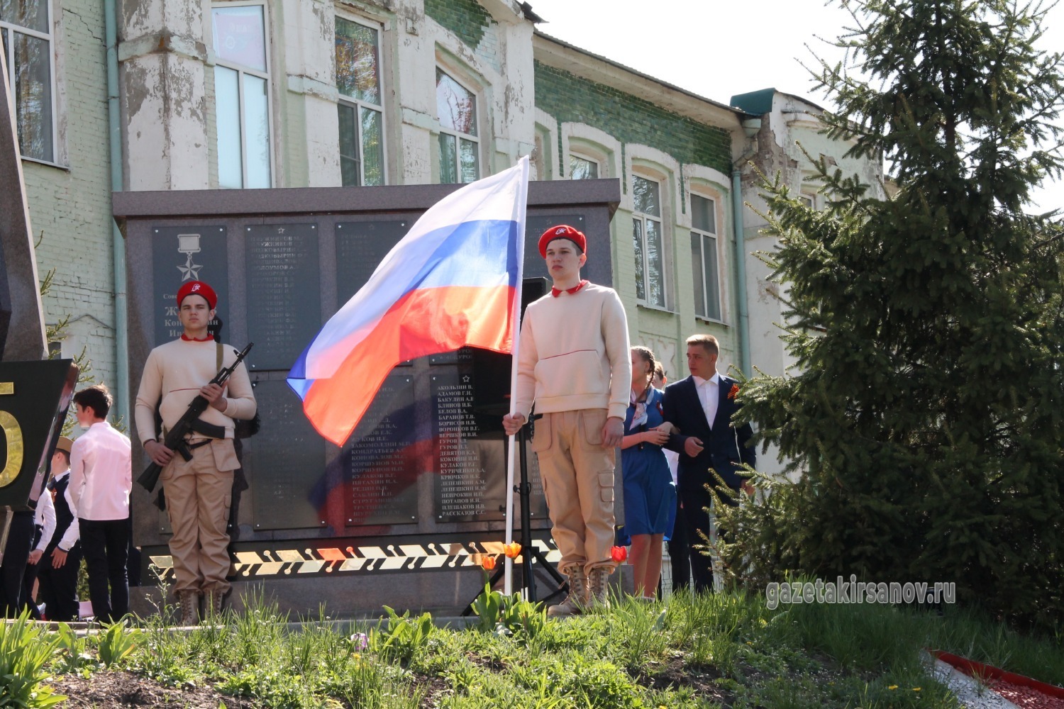 Торжественный караул возле Государственного Флага РФ