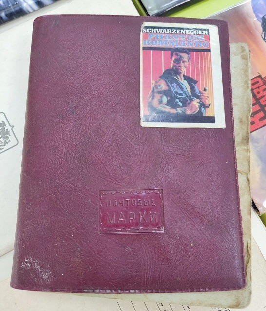 Кляссер с коллекцией марок