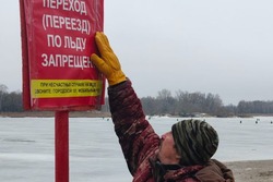 Власти Тамбова предупреждают: выходить на лёд пока нельзя