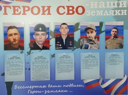 В Железнодорожном колледже ко Дню Победы открыли мемориальную доску пятерым участникам СВО