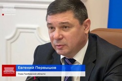 Евгений Первышов: махинации с землями лесного фонда в Тамбовской области ничем хорошим не закончатся