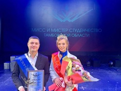В Тамбове наградили мистера и мисс студенчество-2024