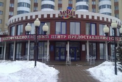 МФЦ Тамбовской области в 2025 году предоставили почти миллион госуслуг 