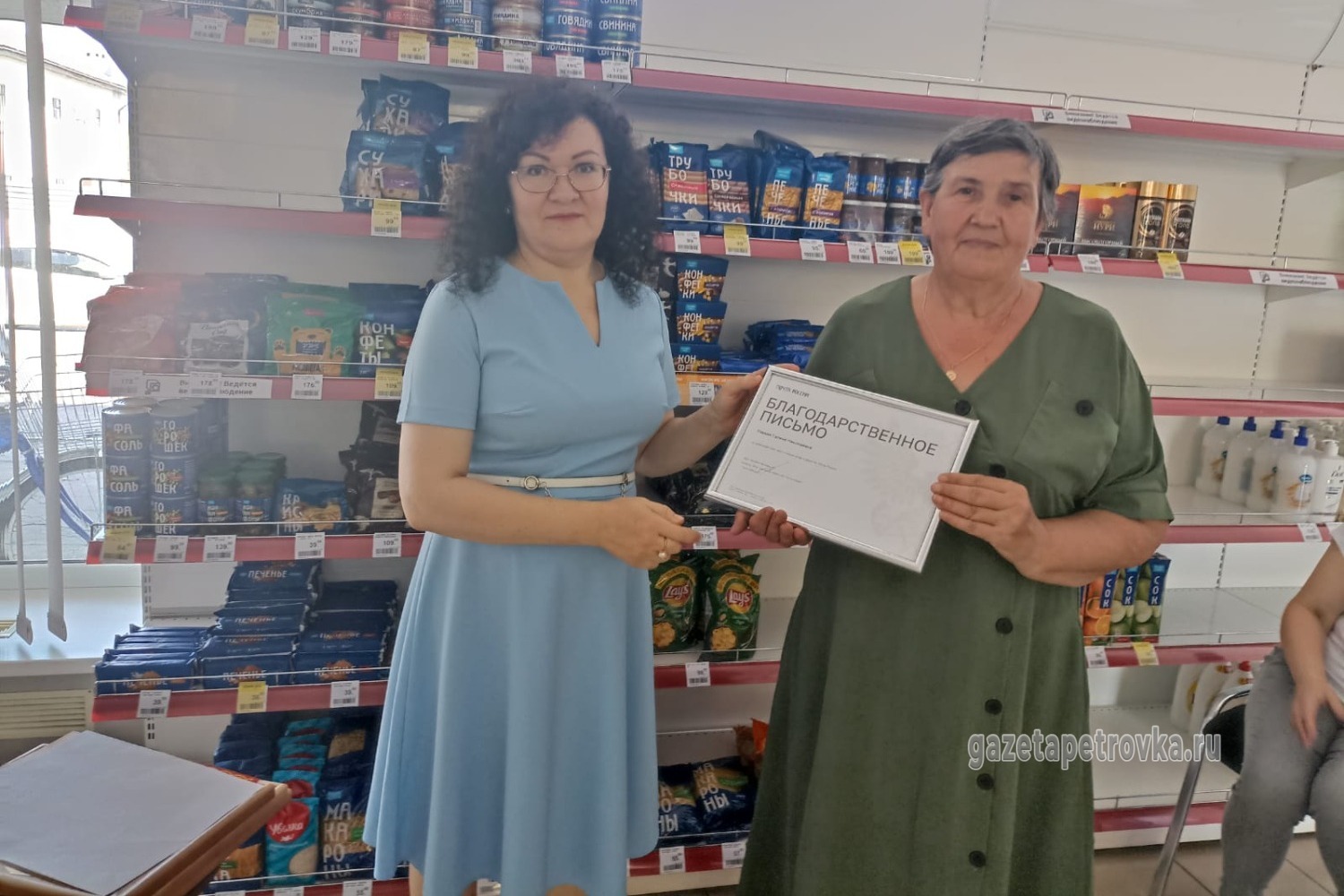Галина Раева отмечена Благодарственным письмом УФПС Тамбовской области АО «Почта России»