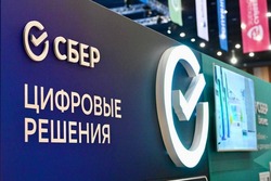 Искусственный интеллект от Сбера станет союзником в поисках пропавших в природной среде людей