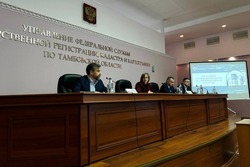 Тамбовский Росреестр занял первое место среди регионов страны в профессиональном рейтинге 