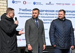 В Тамбовской области прошла учебно‑методическая конференция «Россети Центр»