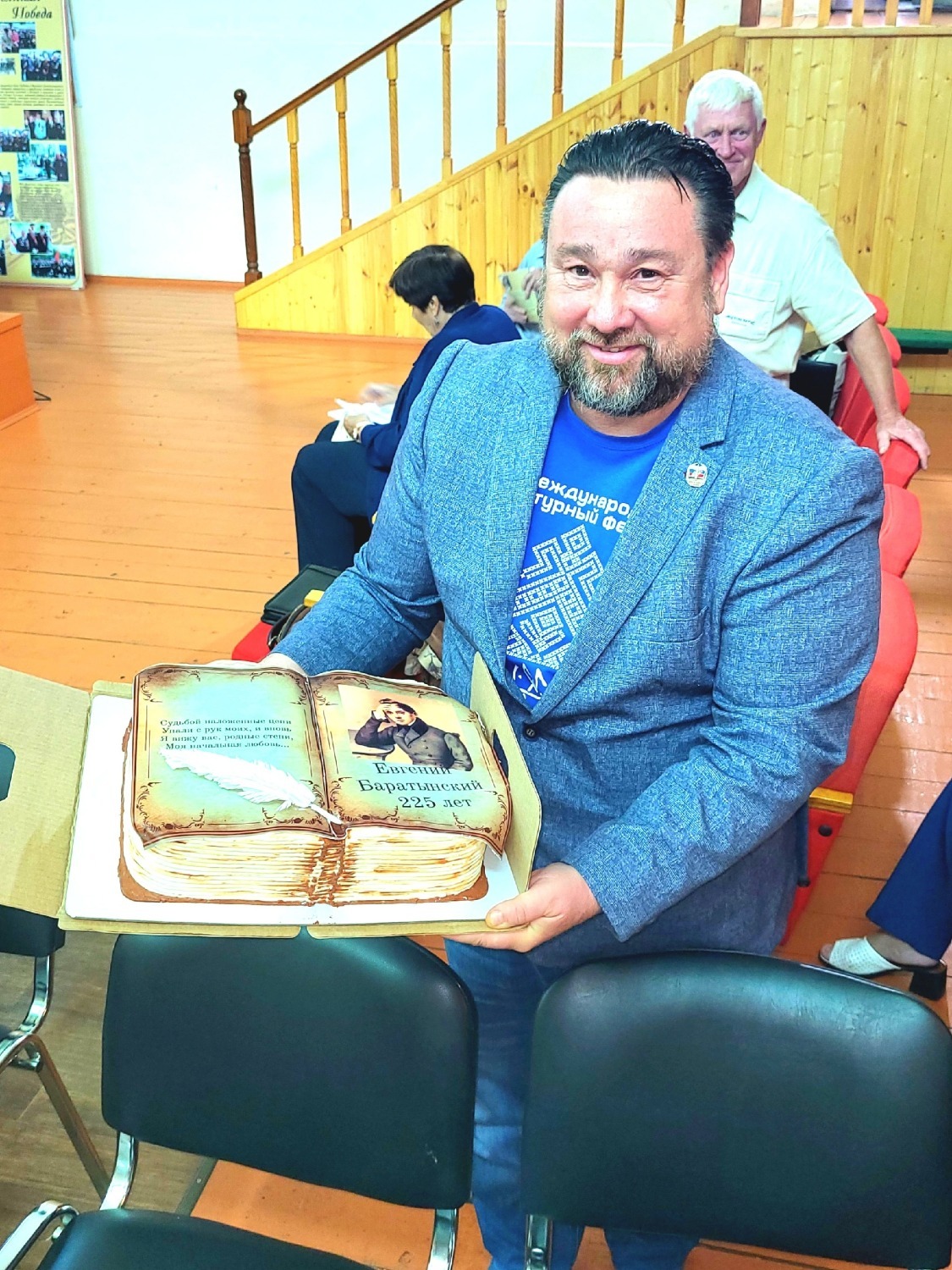 Александр Пономарев