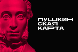 В Тамбове продали почти 3,5 тысячи билетов по «Пушкинской карте» с начала года