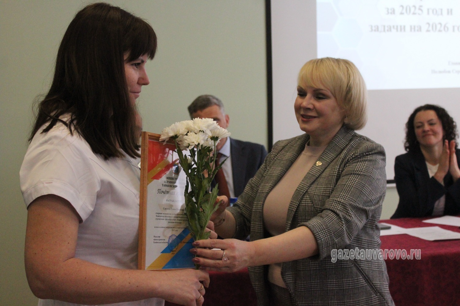 Елена Сергеева