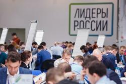 На конкурс «Лидеры России» поступило 337 заявок от тамбовчан