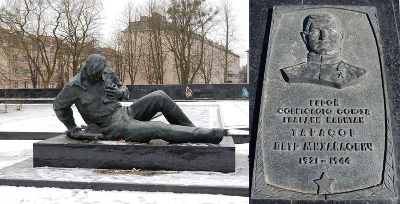 Имя героя увековечено на мемориале в Луцке