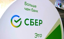 Цифровой офис в СберБизнес: Сбер стал оператором электронного документооборота