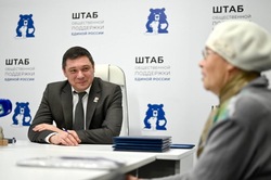 Евгений Первышов провёл личный приём граждан в рамках партийной декады